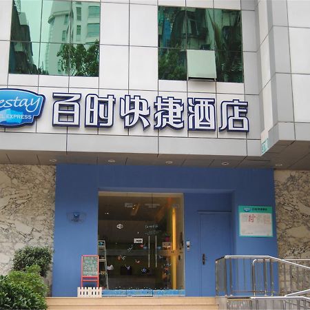 Bestay Express Hotel Shantou Changping Road Branch Ngoại thất bức ảnh