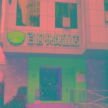 Bestay Express Hotel Shantou Changping Road Branch Ngoại thất bức ảnh