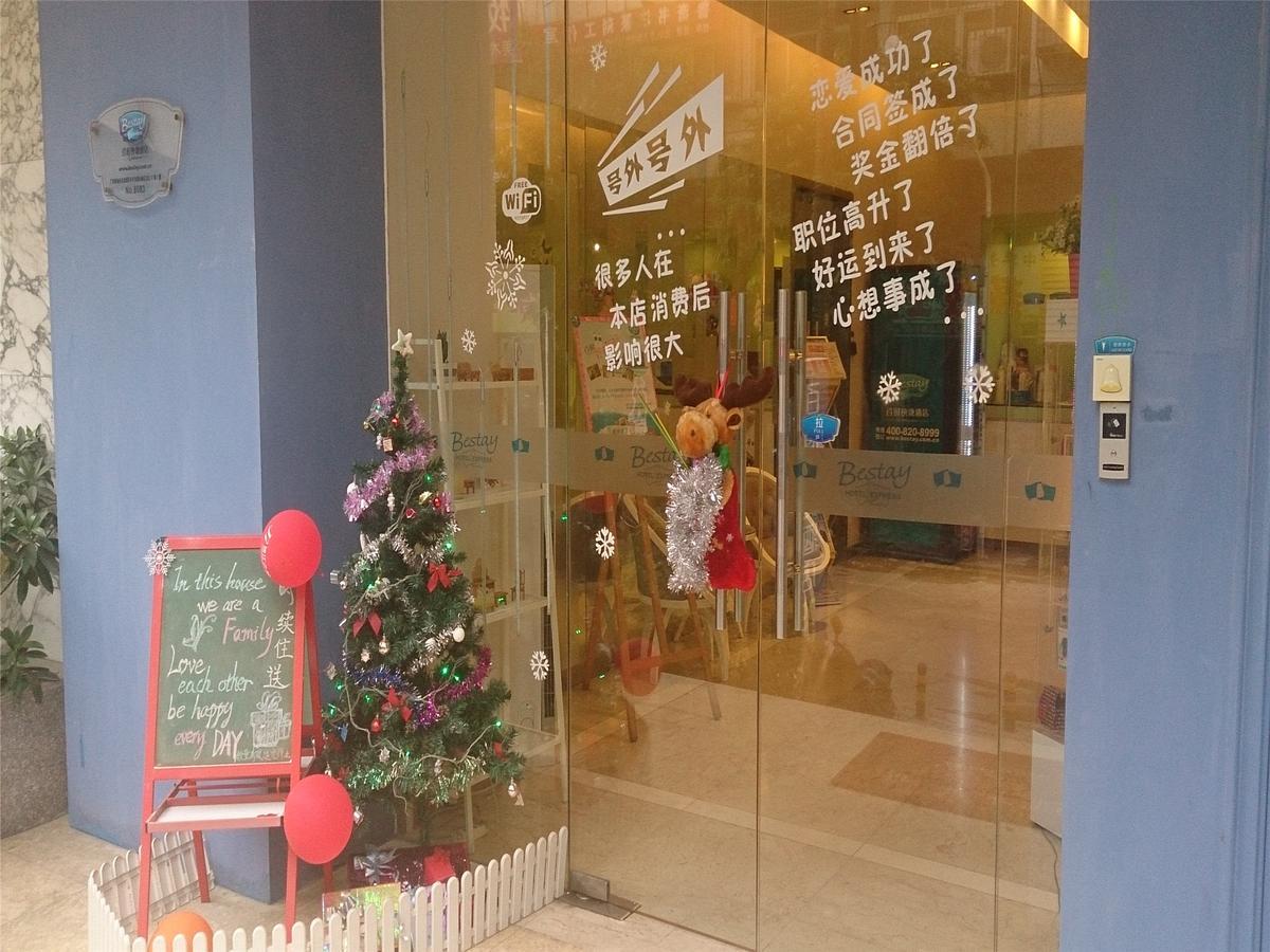 Bestay Express Hotel Shantou Changping Road Branch Ngoại thất bức ảnh